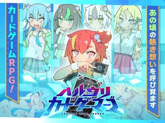 春销卡牌对战者|最新DLC|安卓下载游戏封面