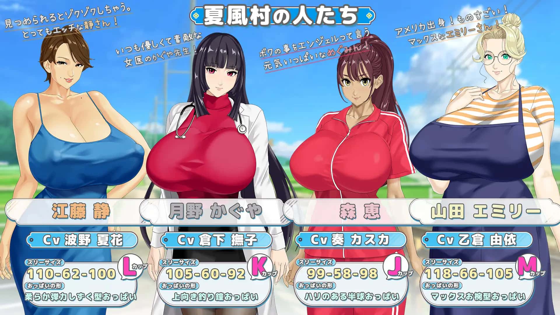 牵着我的手|おててつないで v1.011
